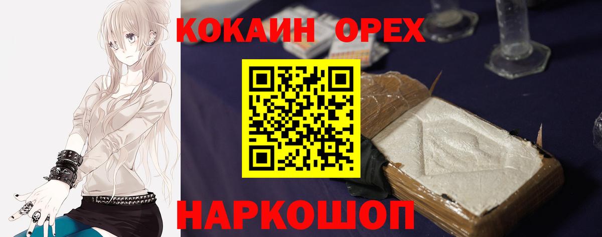COCAIN VHQ Свободный