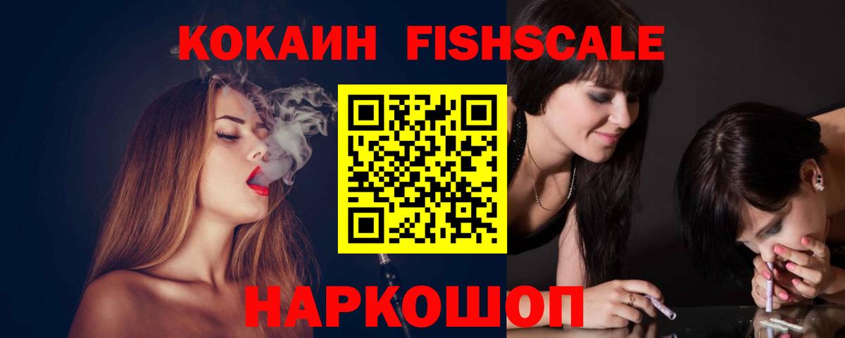 КОКАИН Колумбийский  Кокаин Эквадор  Вход с VPN  Свободный 