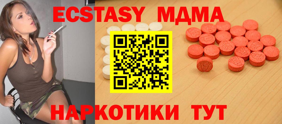 как найти закладки  Вход с VPN  Свободный  Экстази 99%  Экстази 280 MDMA 