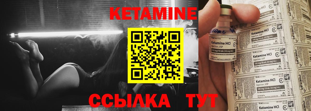 Кетамин VHQ Свободный