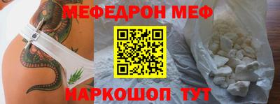 MESCALINE Новокубанск