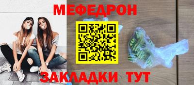 сатива Новозыбков