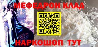 MESCALINE Новокубанск
