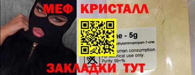 прущая мука Нальчик