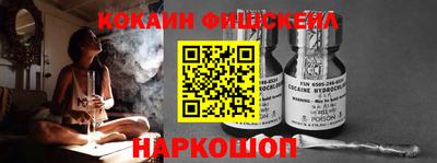 кокаин премиум Новодвинск