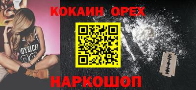 MESCALINE Новокубанск