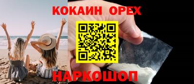 MESCALINE Новокубанск