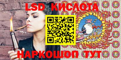 MESCALINE Новокубанск