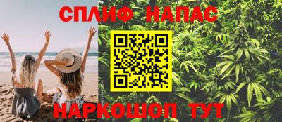 MESCALINE Новокубанск