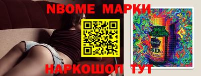 MESCALINE Новокубанск