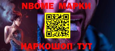 сатива Новозыбков