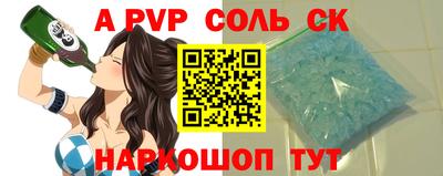MESCALINE Новокубанск