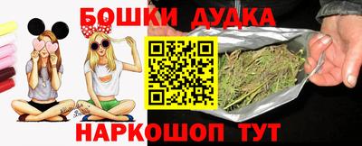 MESCALINE Новокубанск