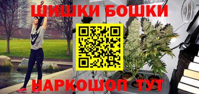 MESCALINE Новокубанск