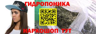 MESCALINE Новокубанск