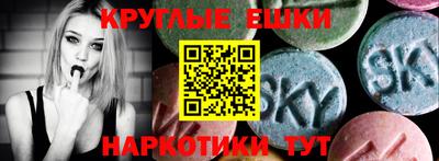 сатива Новозыбков