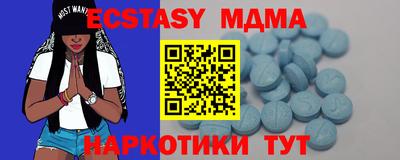 кокаин премиум Новодвинск