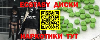 сатива Новозыбков