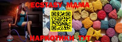 кокаин премиум Новодвинск
