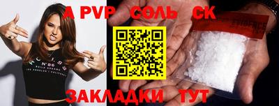MESCALINE Новокубанск