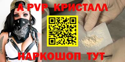 сатива Новозыбков