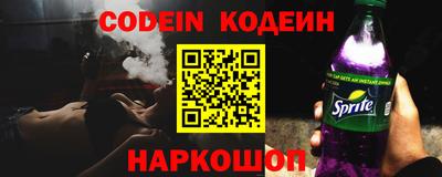 сатива Новозыбков