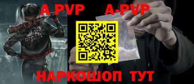сатива Новозыбков