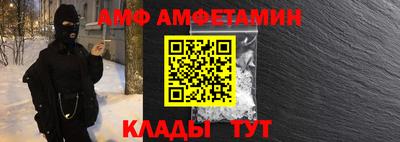 MESCALINE Новокубанск