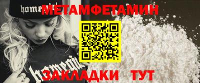MESCALINE Новокубанск