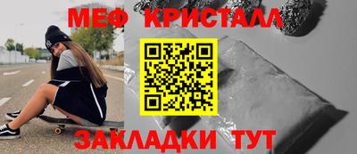 MESCALINE Новокубанск