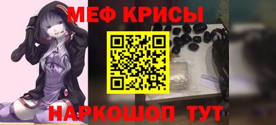 MESCALINE Новокубанск