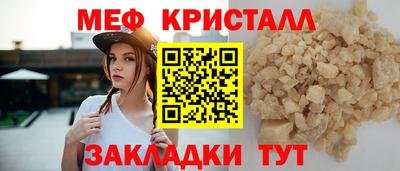 сатива Новозыбков