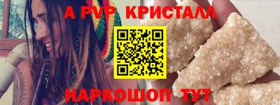прущая мука Нальчик