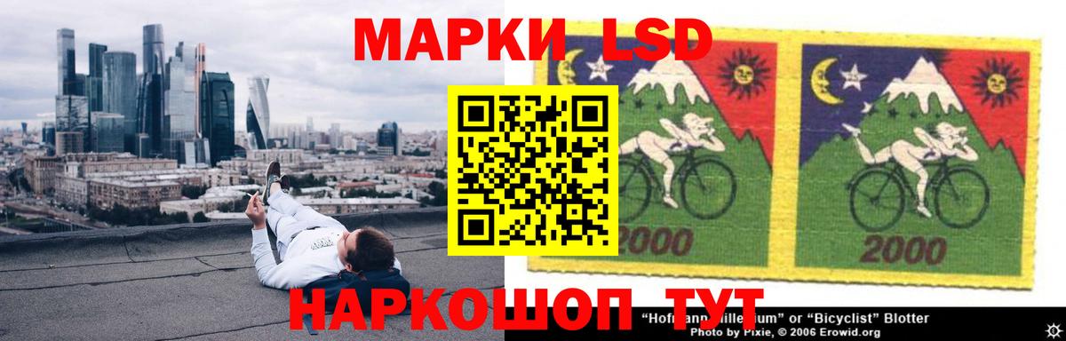 Свободный  MDMA  ГАШ  Меф МЯУ МЯУ кристаллы  APVP СК   ГАШИШ  Вход с VPN  МАРИХУАНА  МЕТАМФЕТАМИН 
