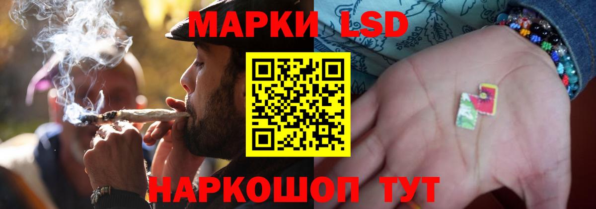 LSD-25 экстази ecstasy Свободный
