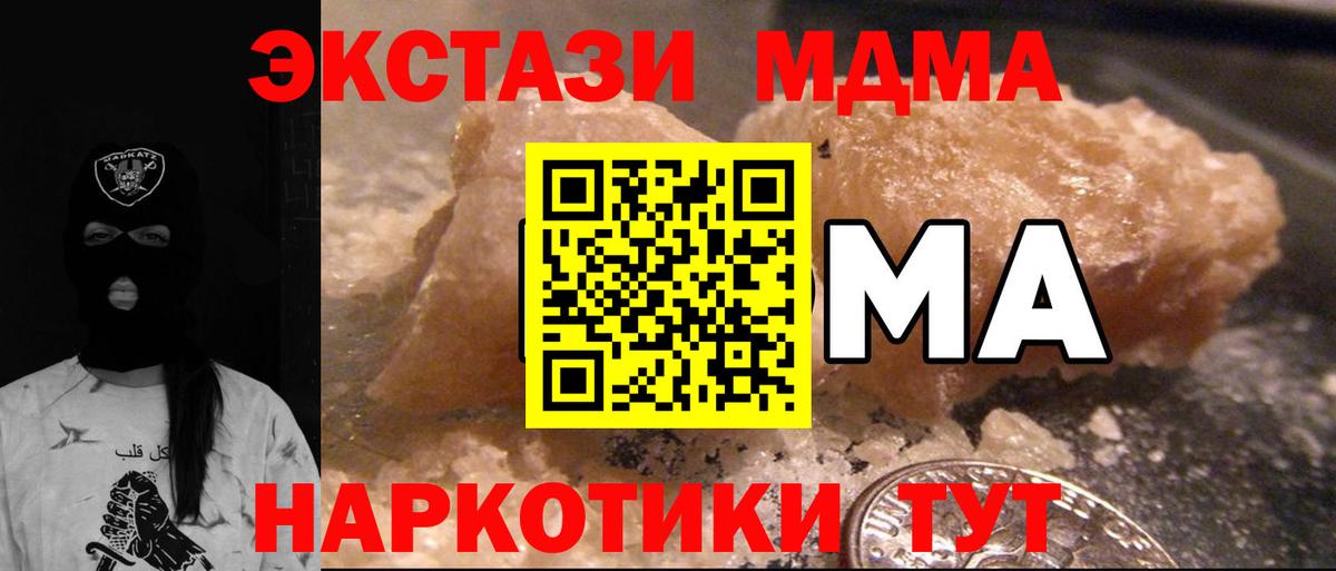 MDMA Molly Свободный