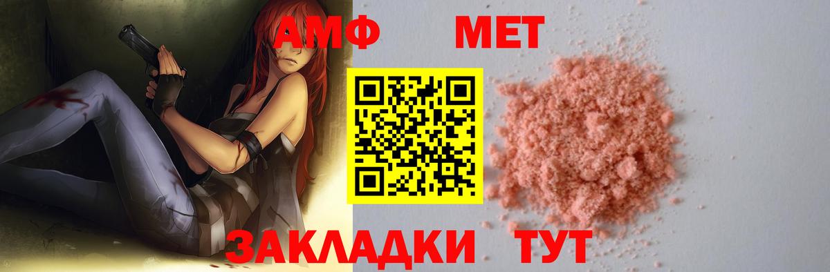 Свободный  Метамфетамин витя  Метамфетамин витя  Вход с VPN 