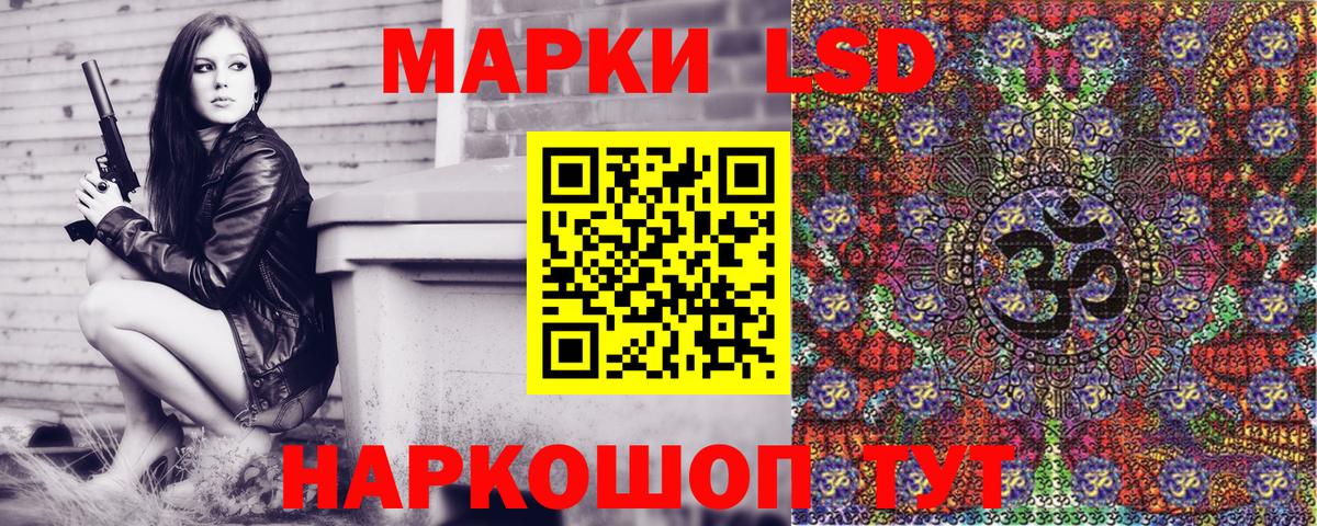 Наркотические марки 1,8мг Свободный
