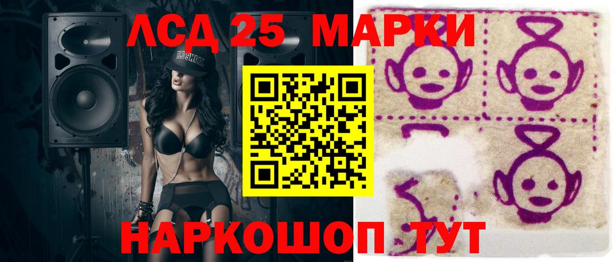 Марки NBOMe  Вход с VPN  Свободный  Марки N-bome 1500мкг 
