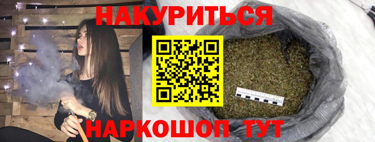 Марихуана планчик Свободный